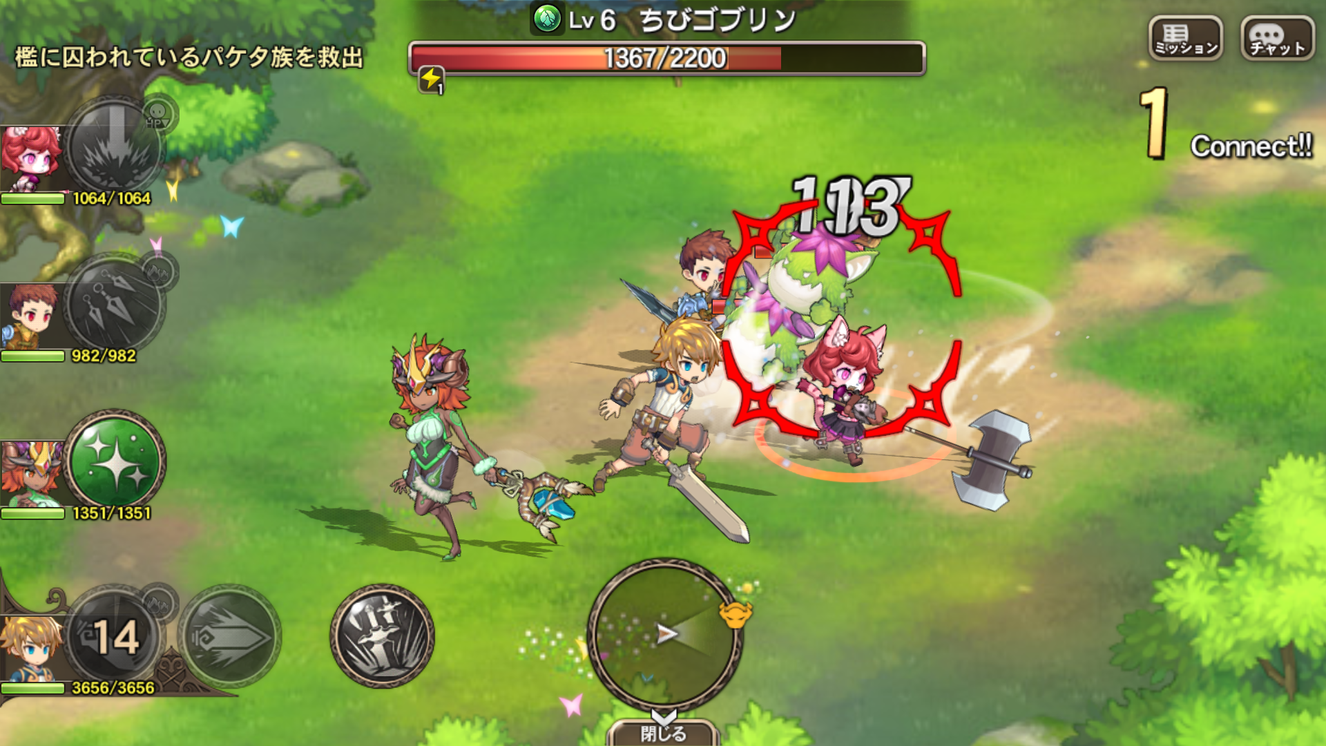 androidアプリ ブレス オブ ファイア 6(BOF6)攻略スクリーンショット4