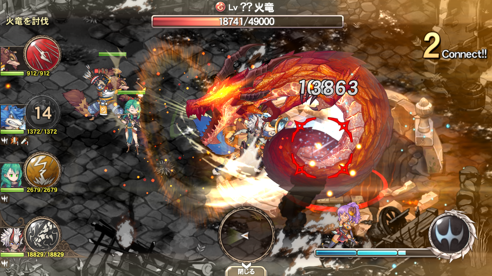 ブレス オブ ファイア 6（BOF6） androidアプリスクリーンショット1