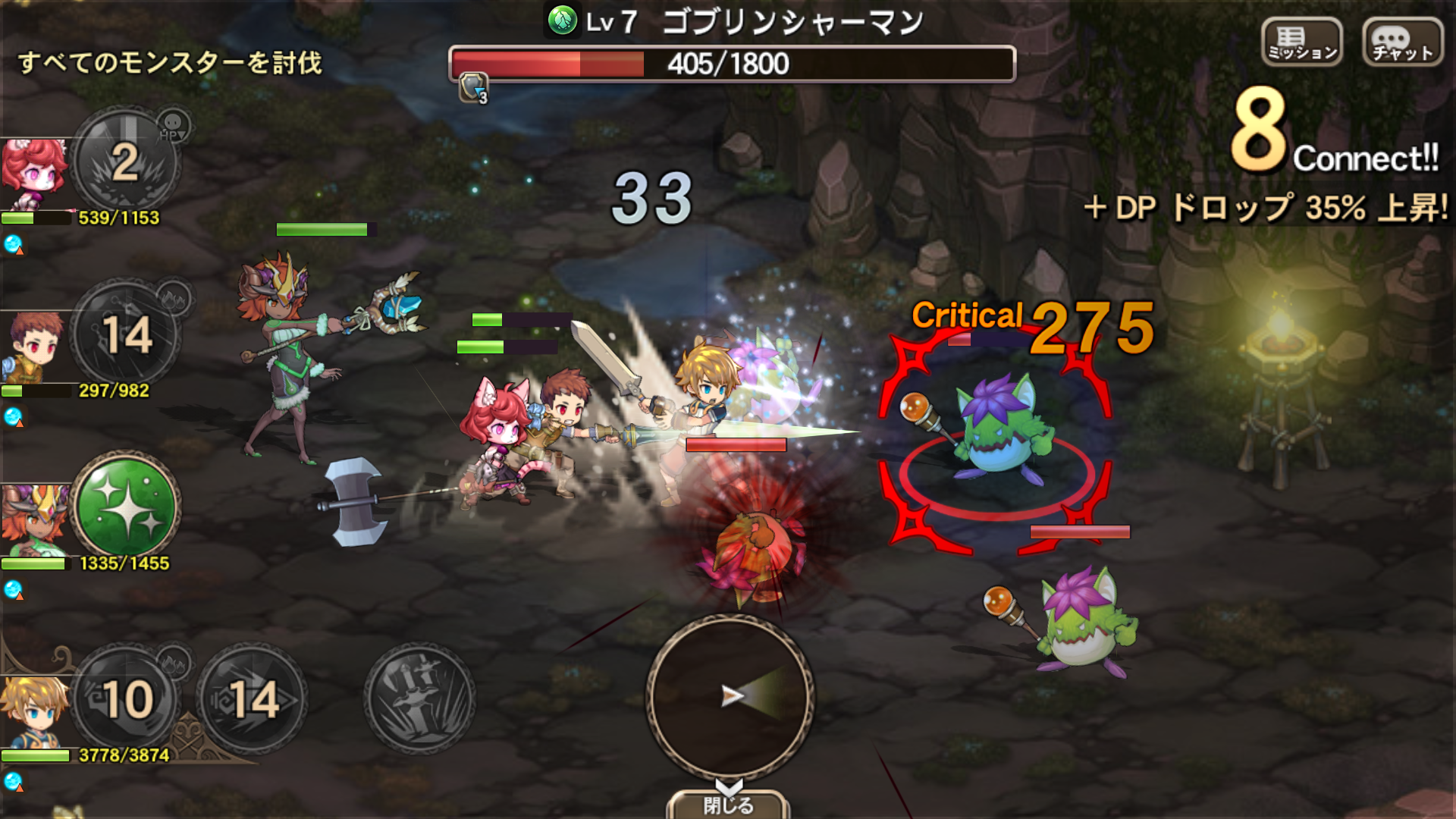 ブレス オブ ファイア 6（BOF6） androidアプリスクリーンショット2