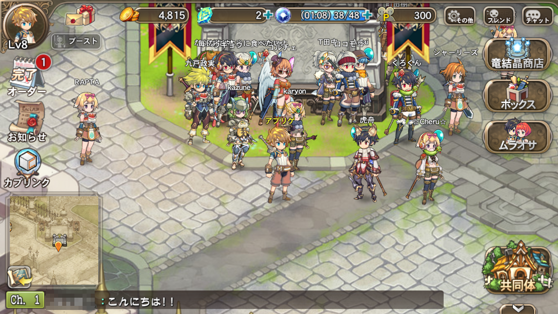 ブレス オブ ファイア 6（BOF6） androidアプリスクリーンショット3