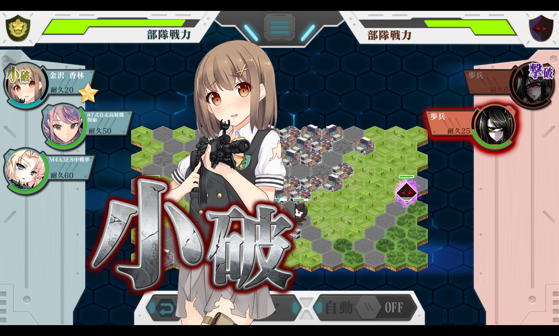 androidアプリ りっく☆じあ~す攻略スクリーンショット4