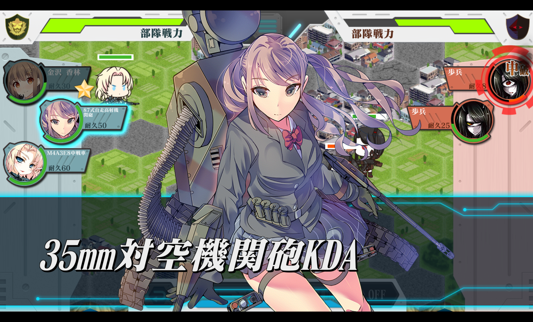 りっく☆じあ～す androidアプリスクリーンショット1