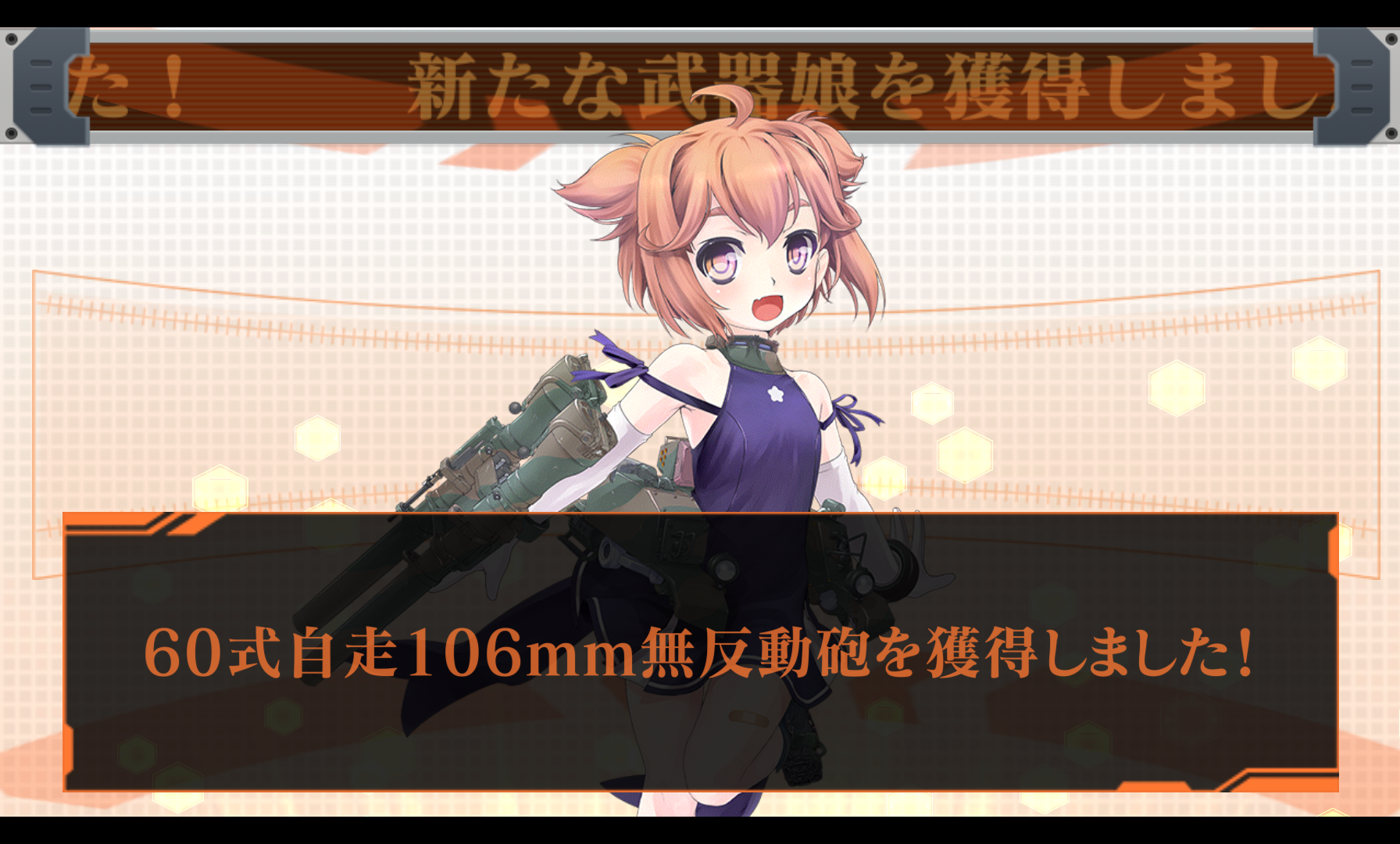 りっく☆じあ～す androidアプリスクリーンショット2