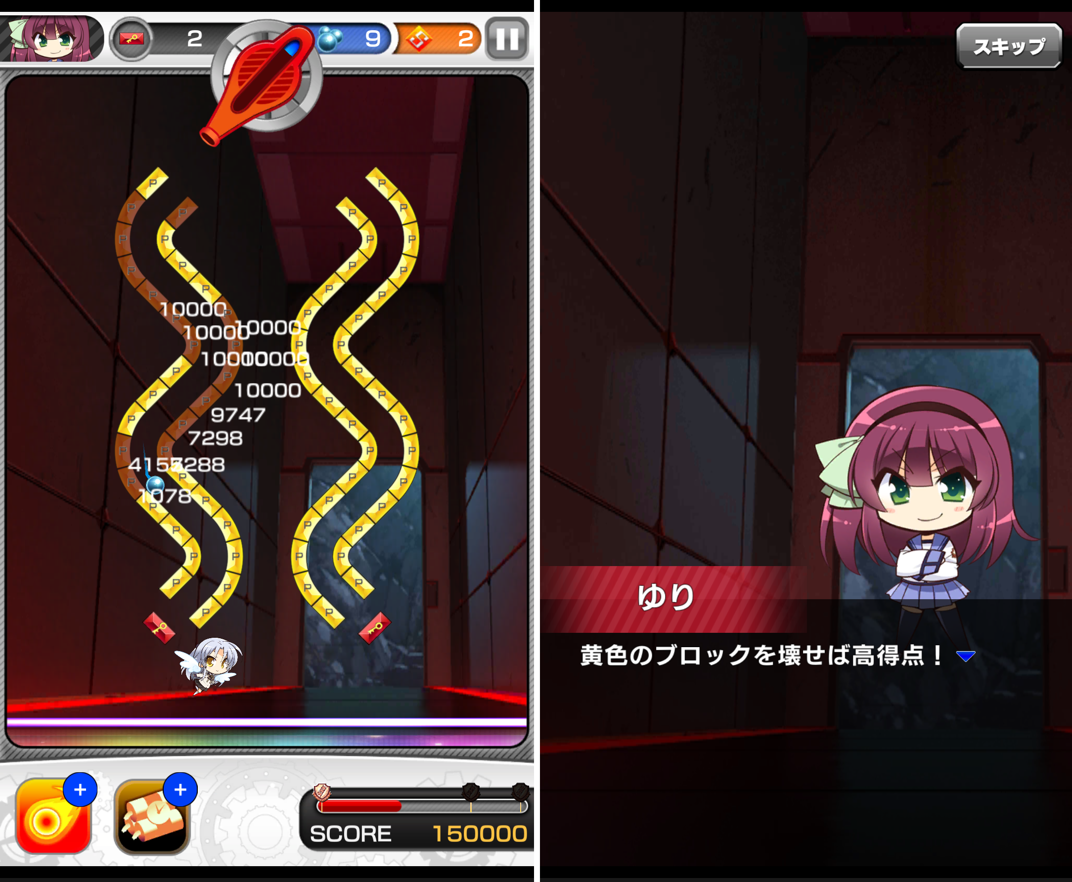 Angel Beats! ゆりっぺのギルド大降下大作戦 androidアプリスクリーンショット1