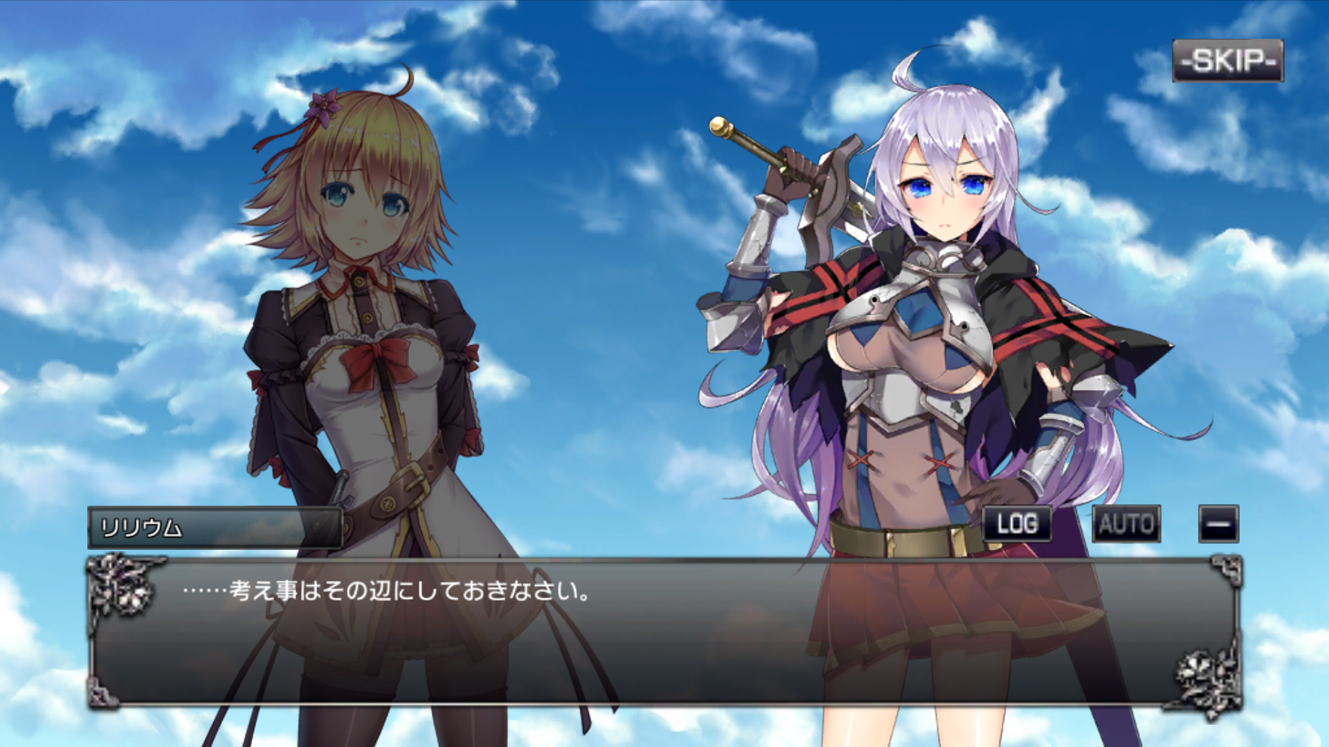 androidアプリ ブレイヴガールレイヴンズ攻略スクリーンショット4