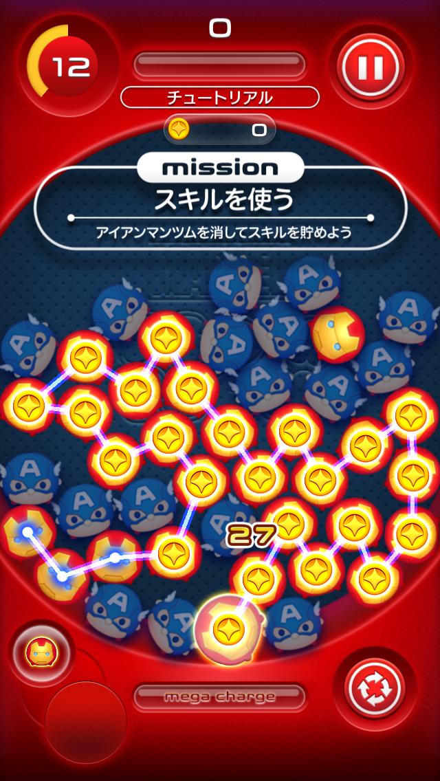 androidアプリ マーベル ツムツム攻略スクリーンショット3