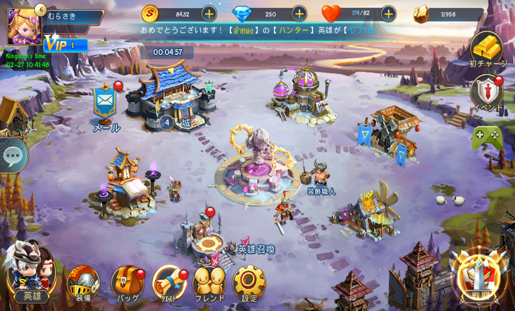 androidアプリ Mystic Kingdom攻略スクリーンショット1