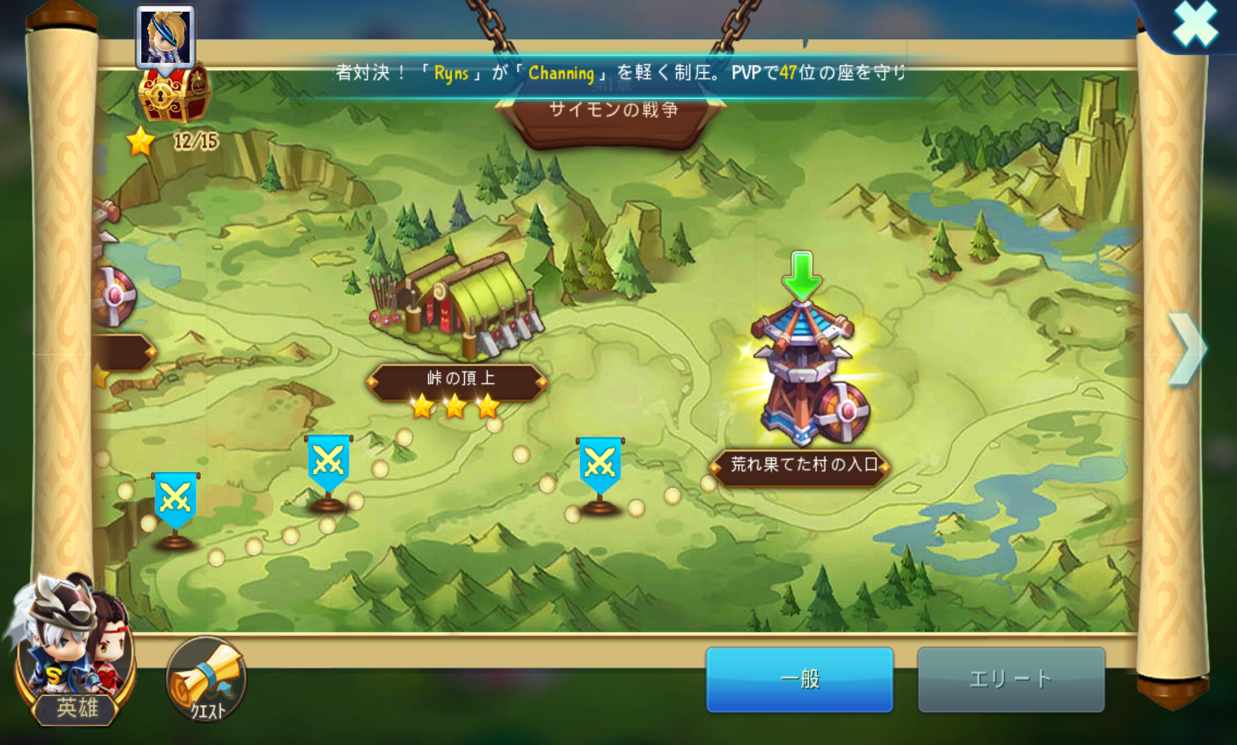 androidアプリ Mystic Kingdom攻略スクリーンショット2