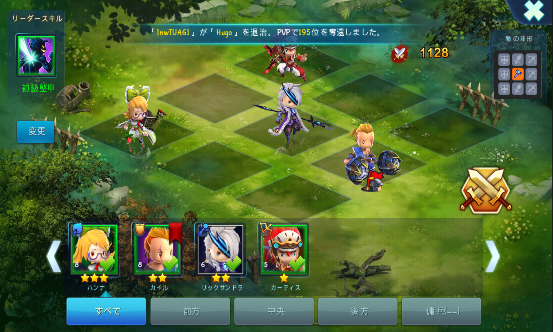 androidアプリ Mystic Kingdom攻略スクリーンショット3