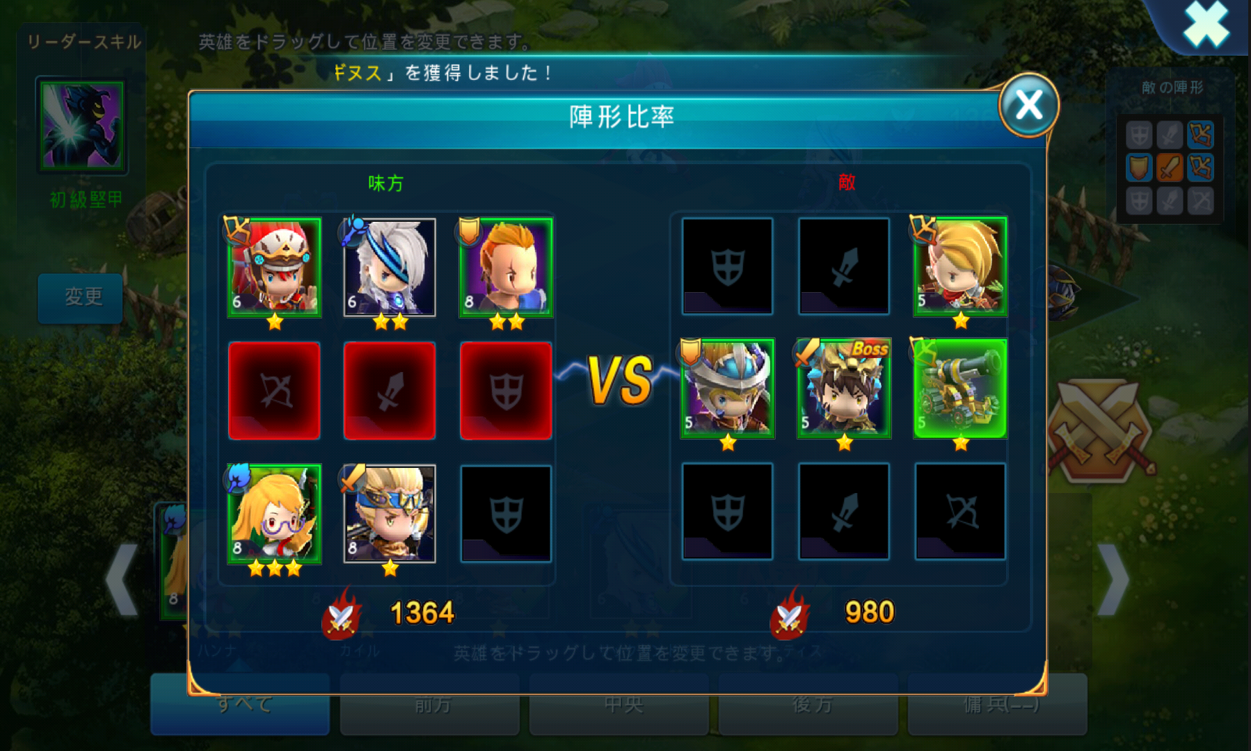 Mystic Kingdom androidアプリスクリーンショット3
