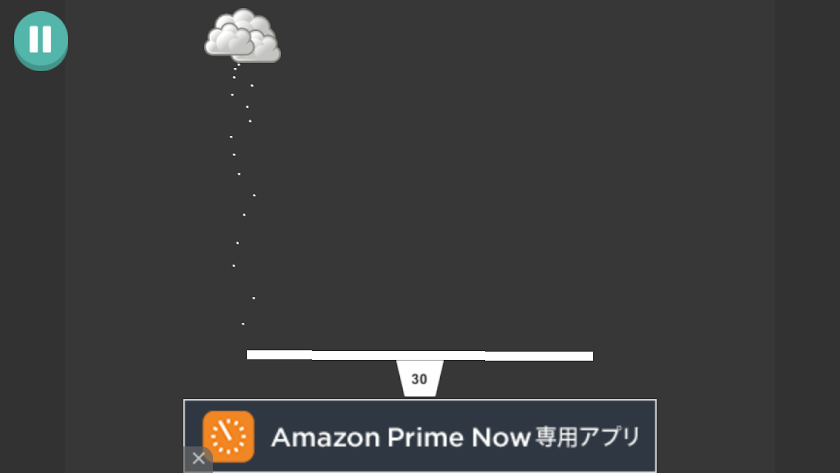 androidアプリ レイン攻略スクリーンショット2