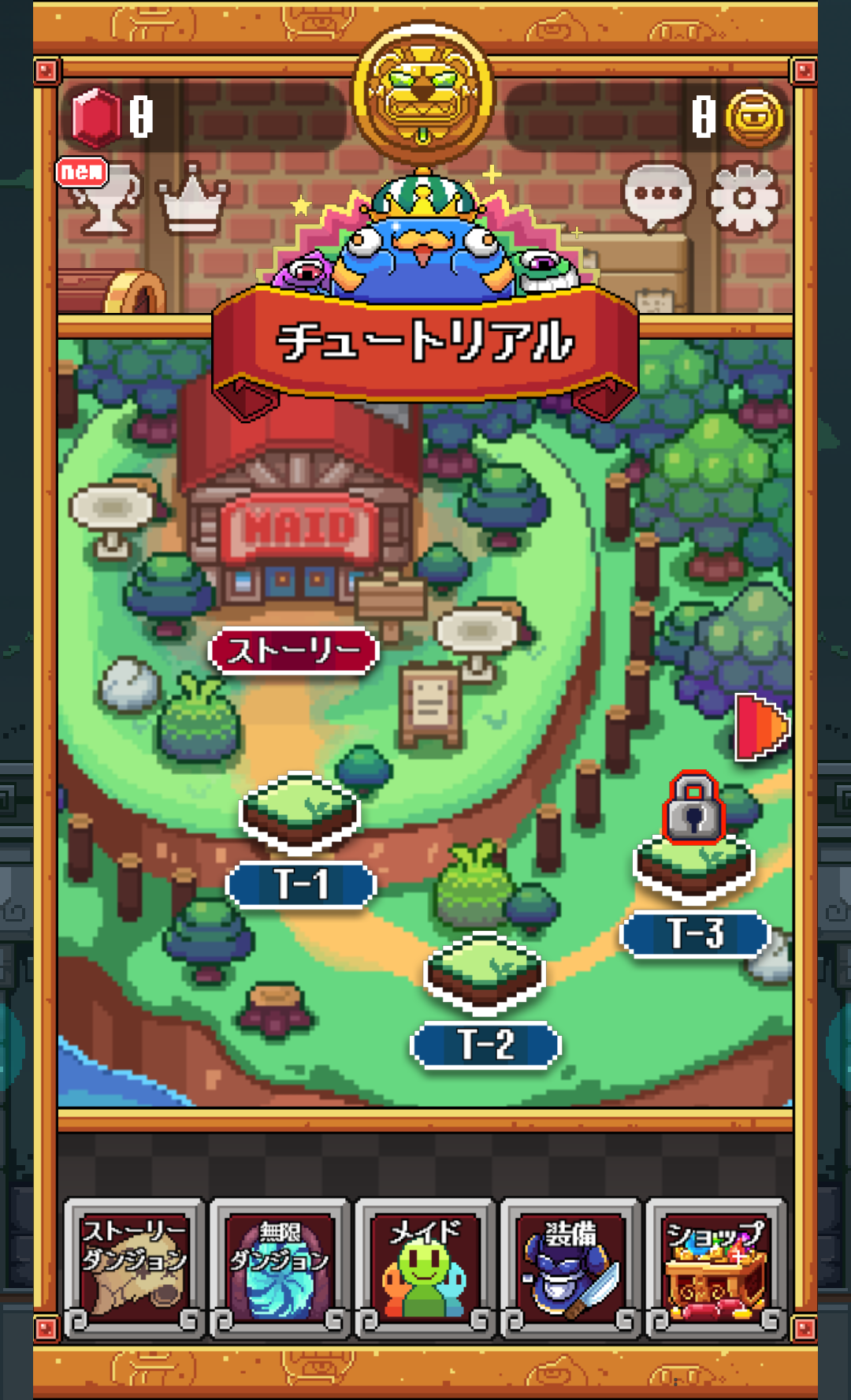 androidアプリ メイドとスライム!勇者を救え!攻略スクリーンショット5