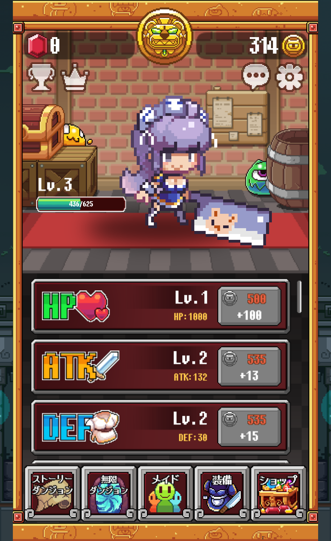 androidアプリ メイドとスライム!勇者を救え!攻略スクリーンショット7