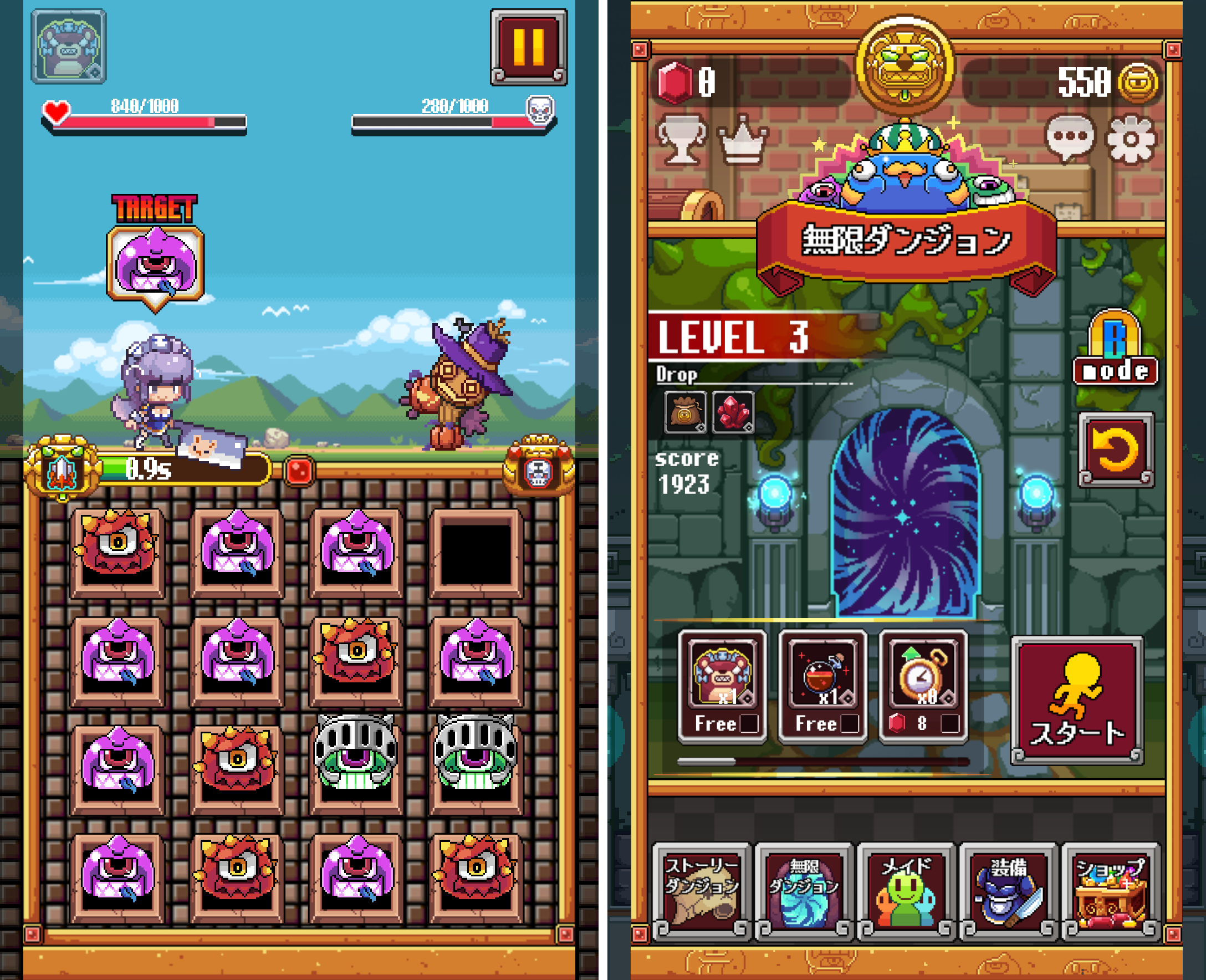 メイドとスライム!勇者を救え! androidアプリスクリーンショット3