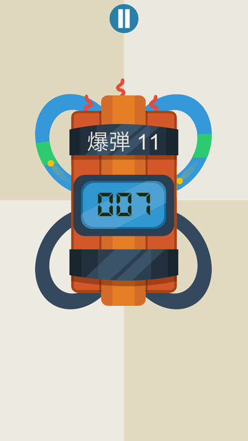 The Bomb! androidアプリスクリーンショット2