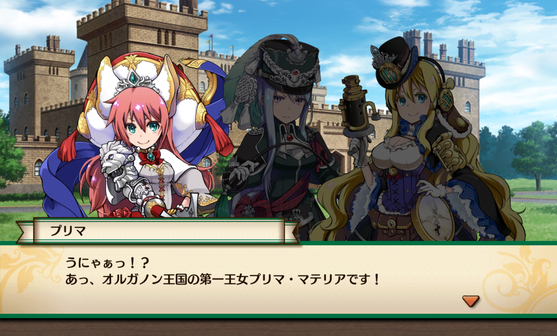 androidアプリ プリンセスパンツァー攻略スクリーンショット5