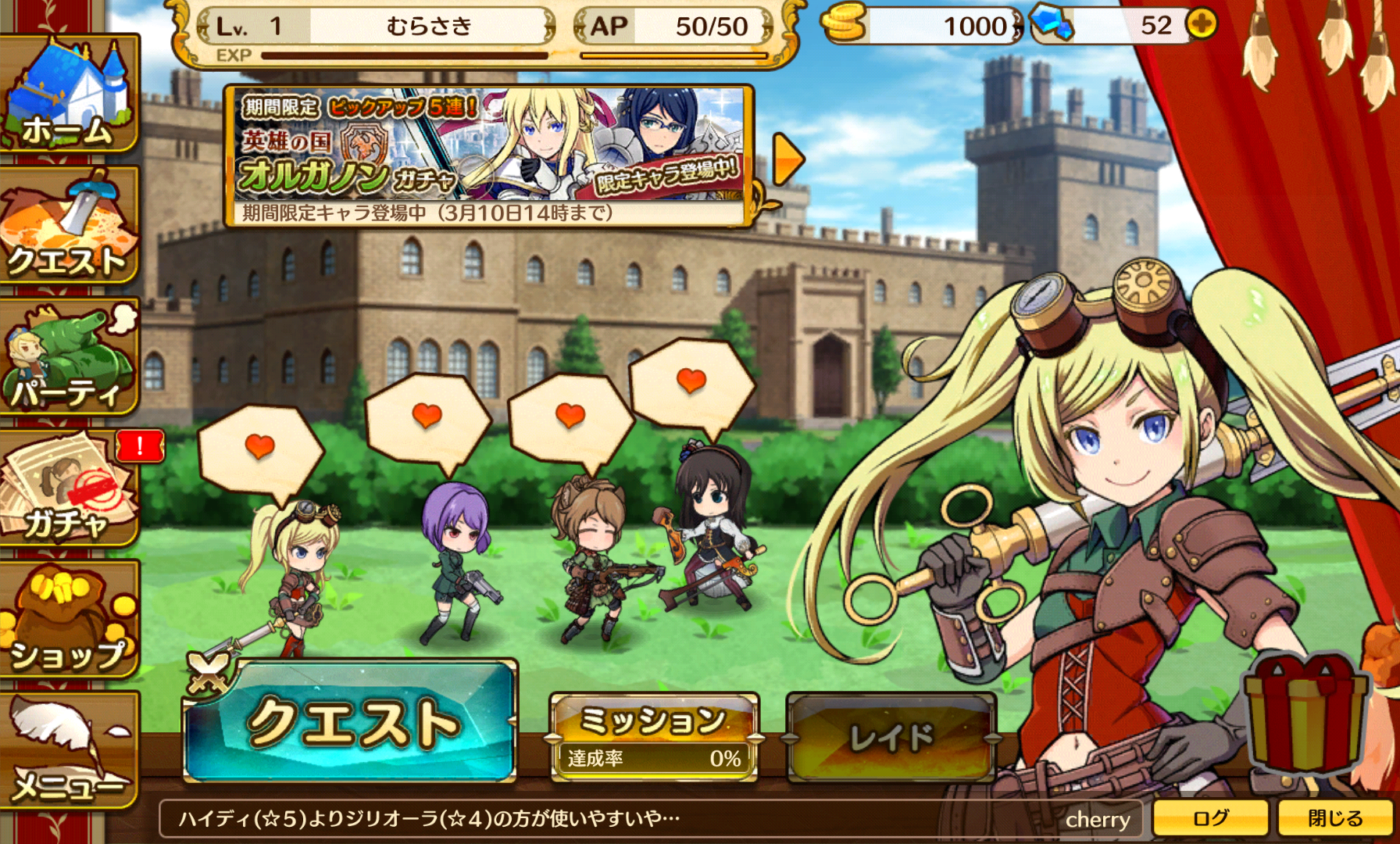 androidアプリ プリンセスパンツァー攻略スクリーンショット6