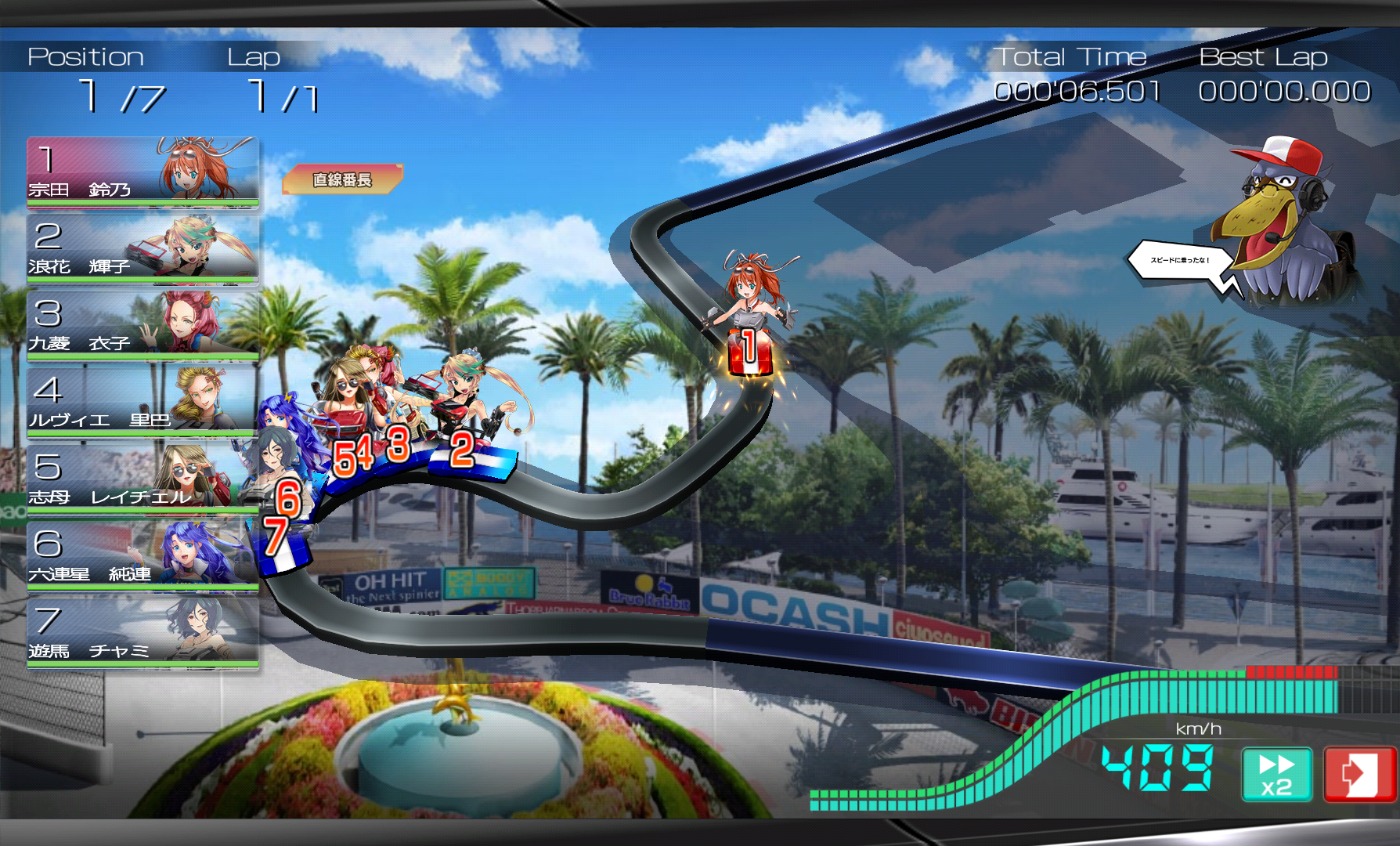 レーシング娘 androidアプリスクリーンショット1