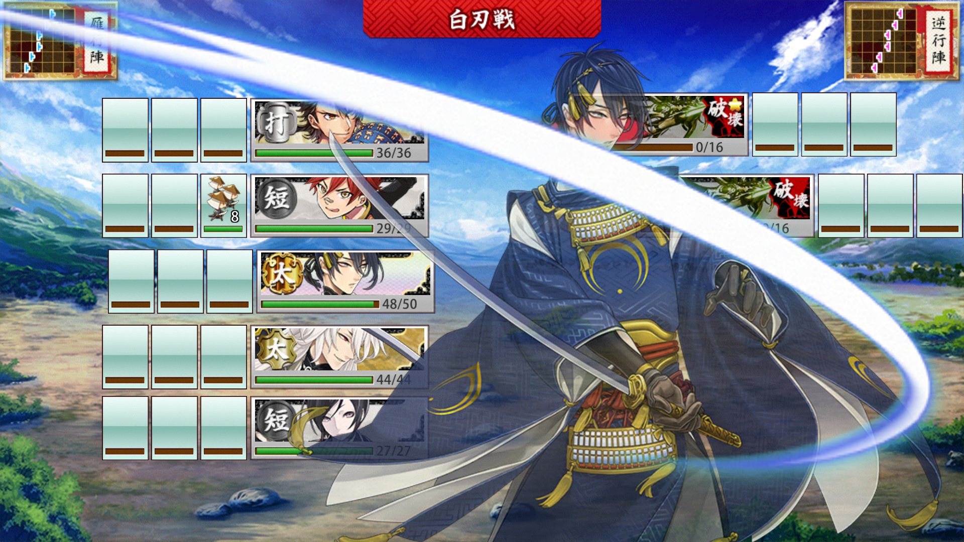 androidアプリ 刀剣乱舞-ONLINE- Pocket攻略スクリーンショット3