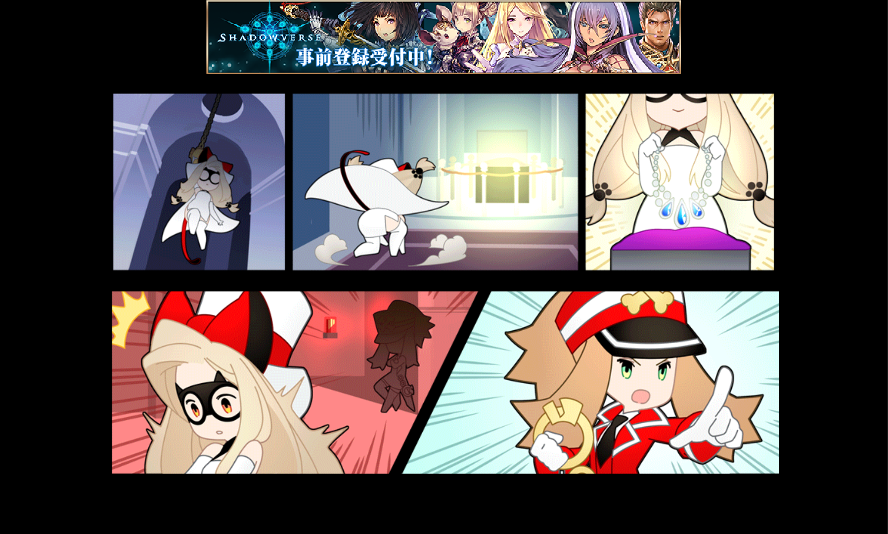 androidアプリ 跳べ!怪盗少女攻略スクリーンショット1