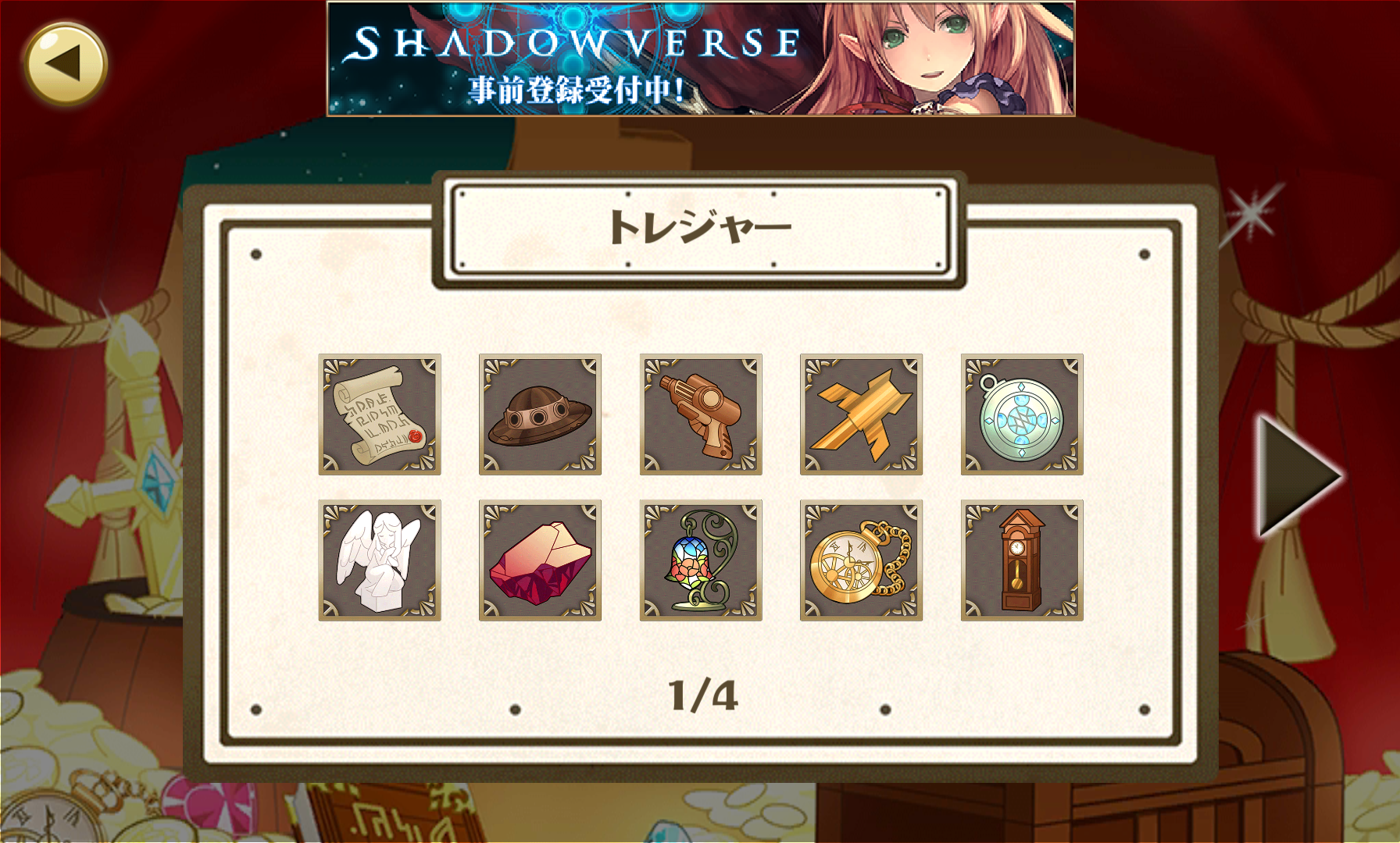 androidアプリ 跳べ!怪盗少女攻略スクリーンショット6