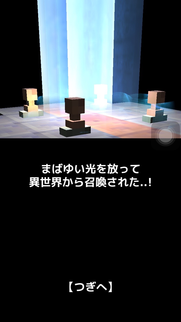 androidアプリ おおっと!ダンジョン攻略スクリーンショット2