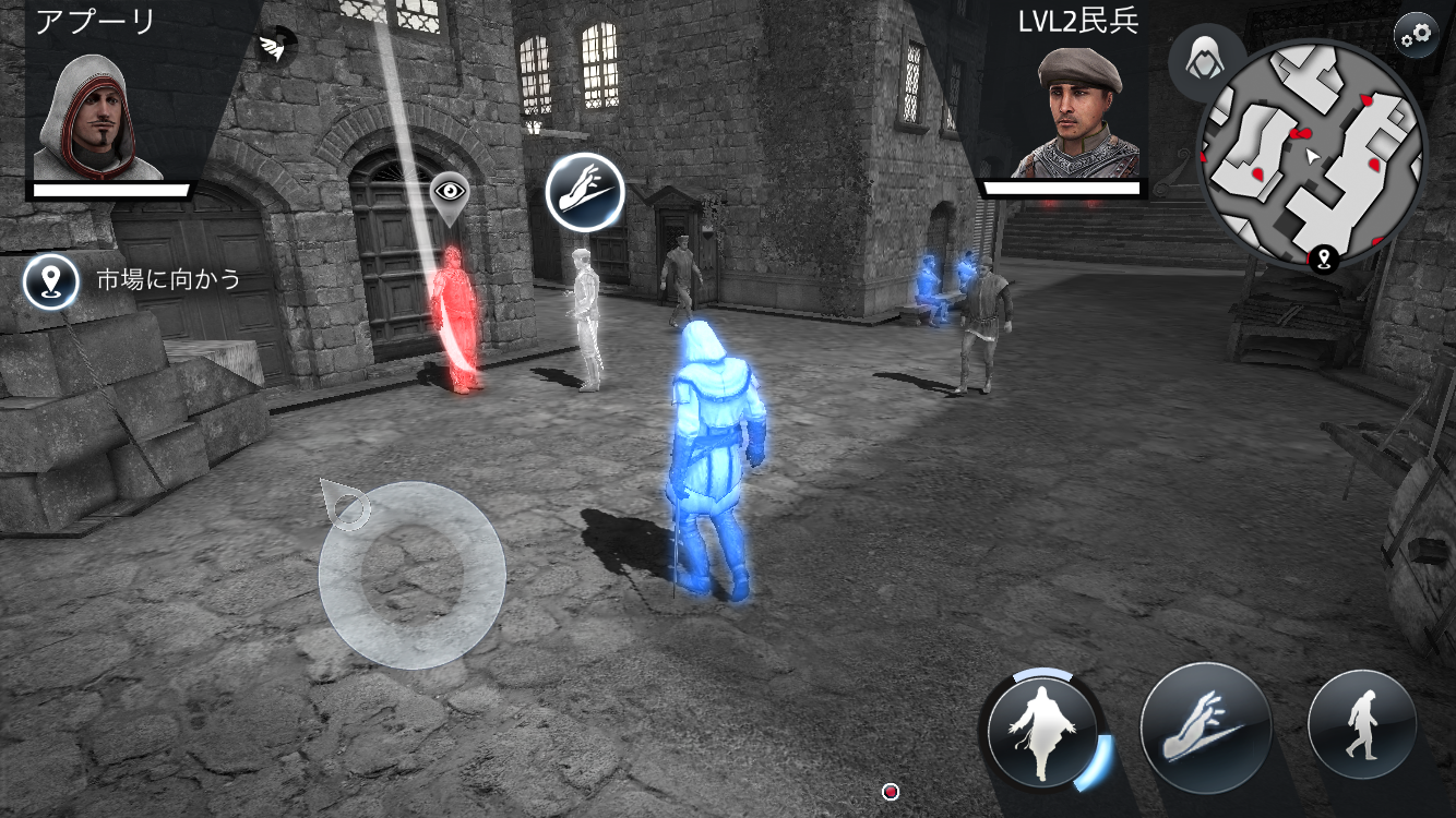 androidアプリ アサシン クリード アイデンティティ攻略スクリーンショット6