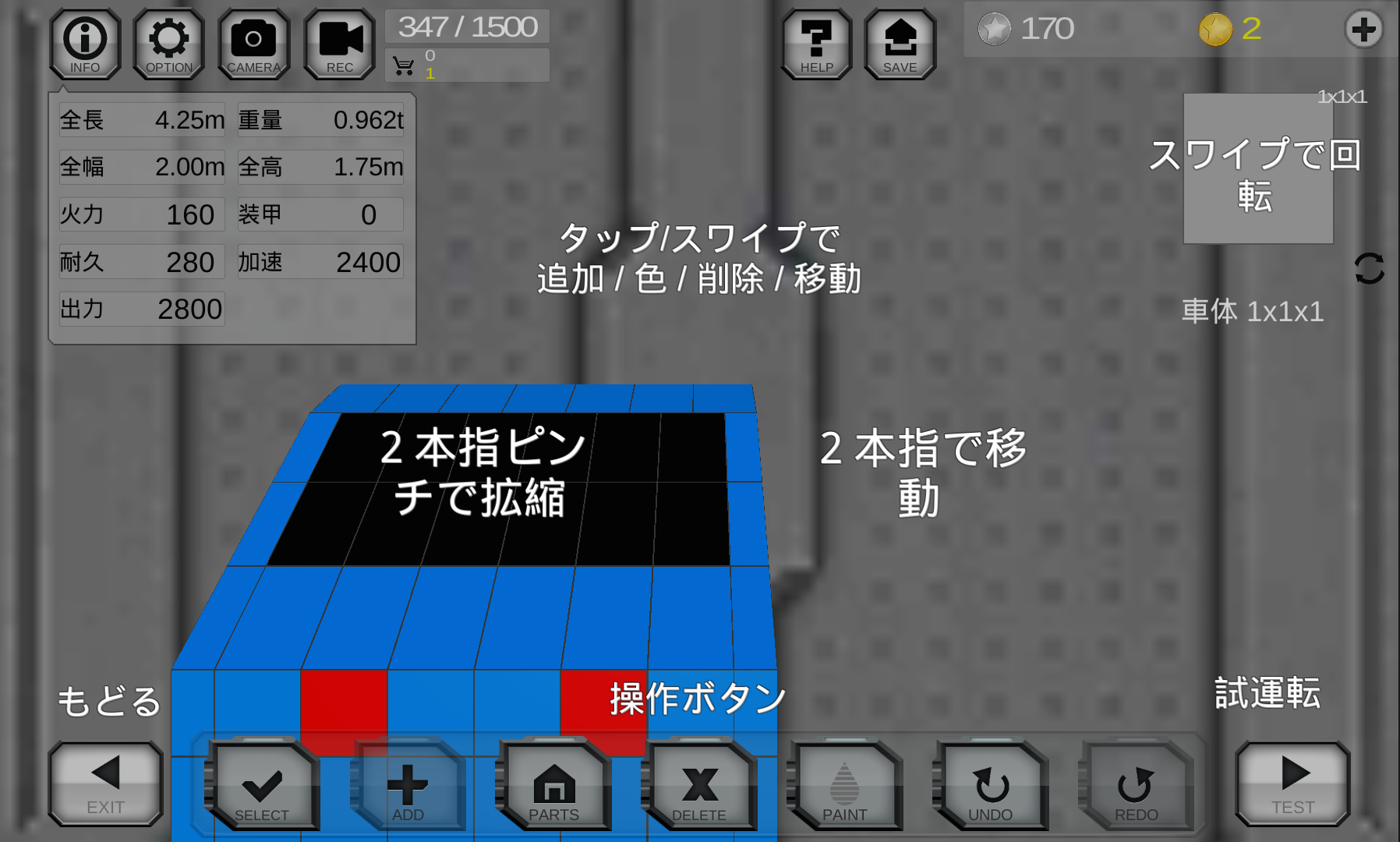 androidアプリ Battle Car Craft攻略スクリーンショット1
