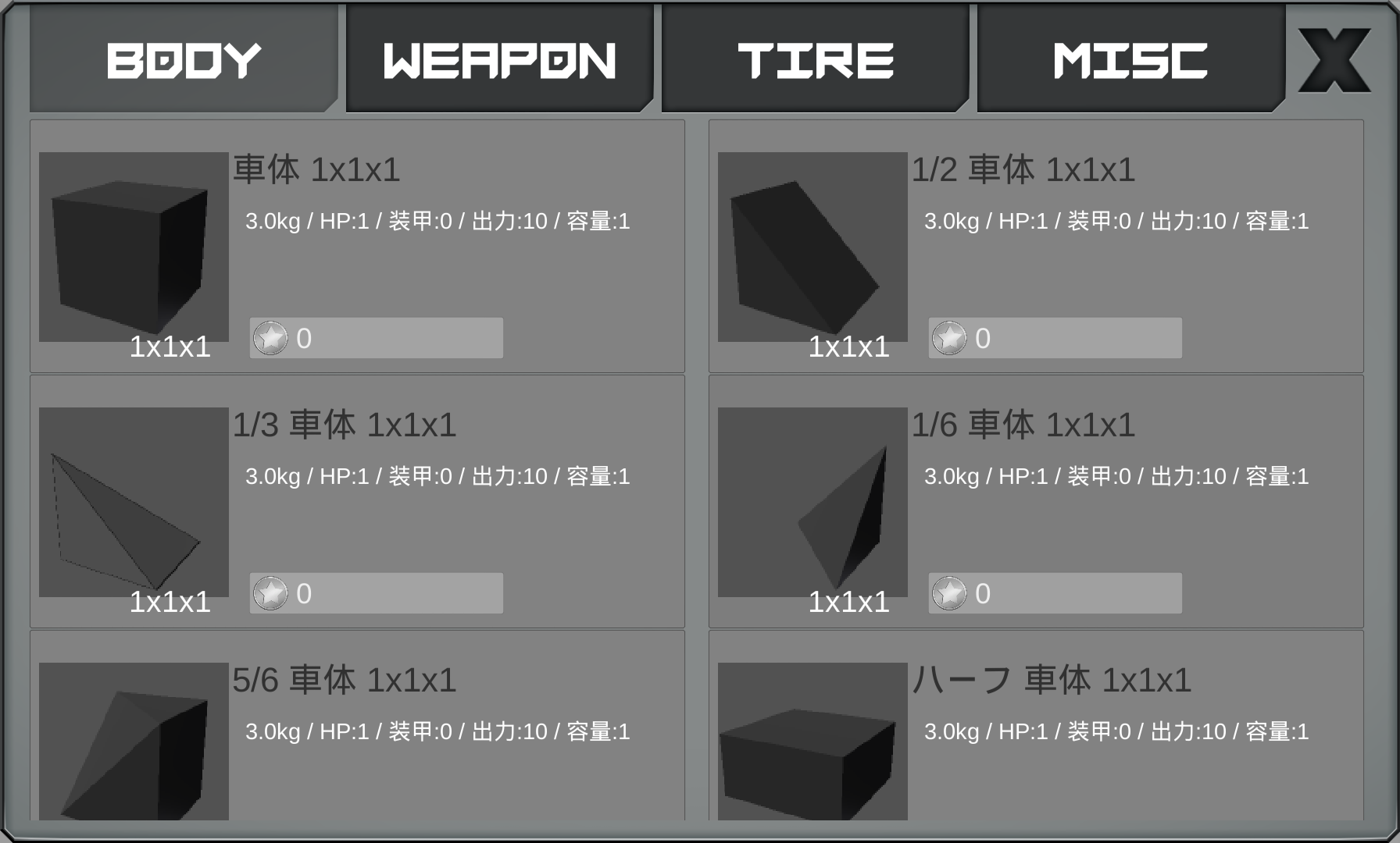 androidアプリ Battle Car Craft攻略スクリーンショット2