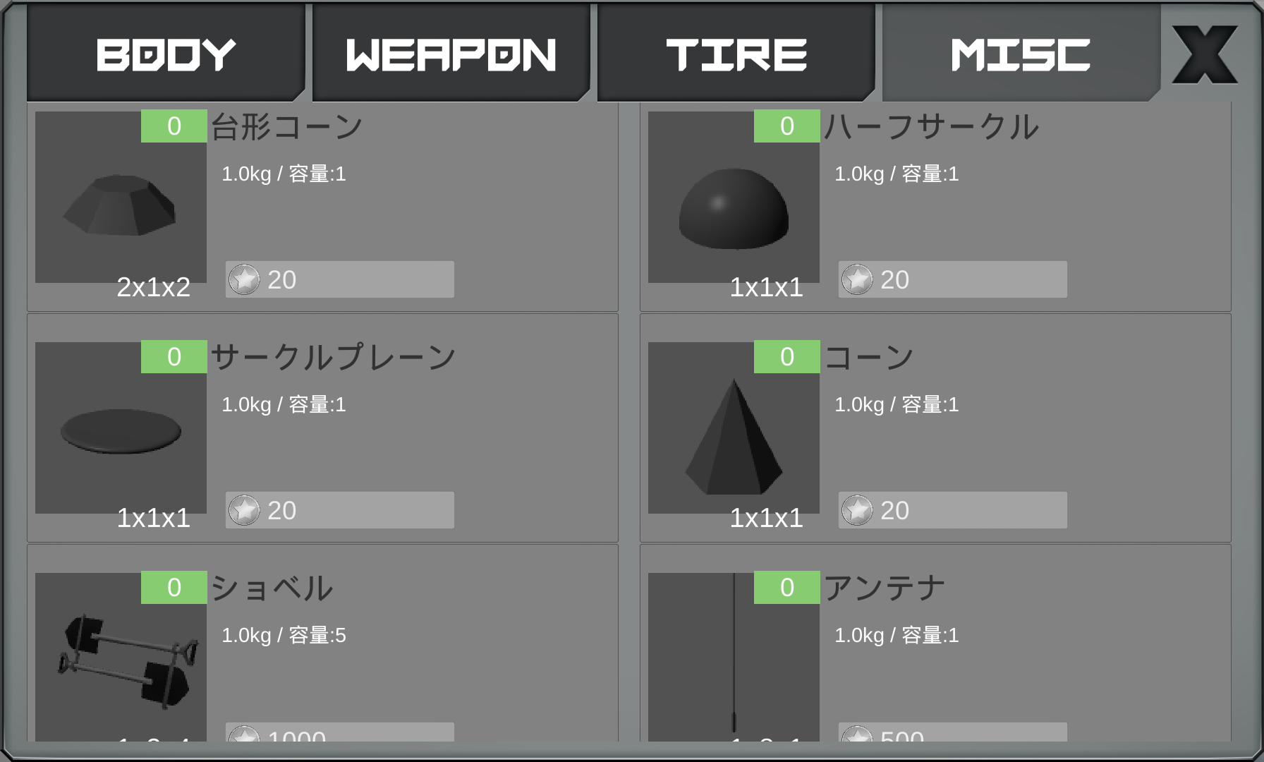 androidアプリ Battle Car Craft攻略スクリーンショット8