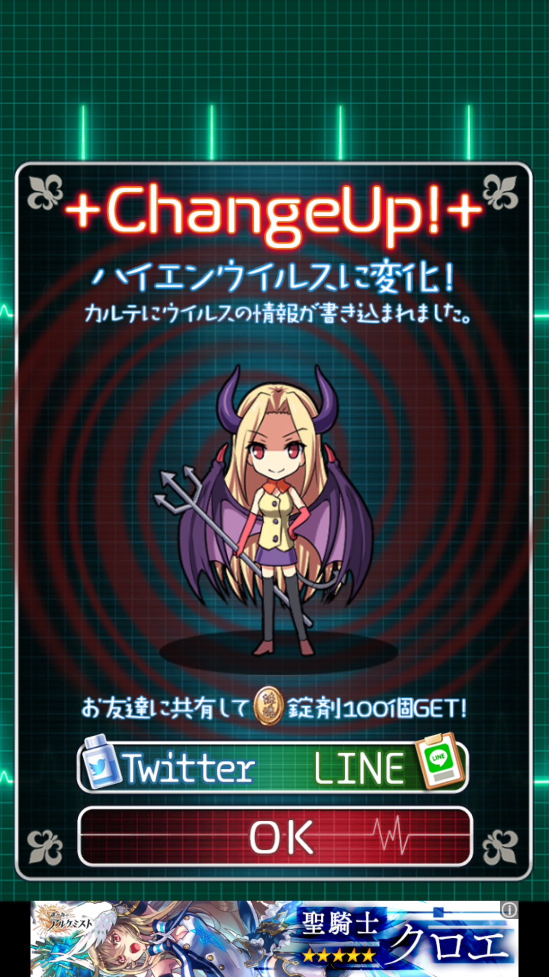 androidアプリ 俺と妹の看病ぐらし攻略スクリーンショット3