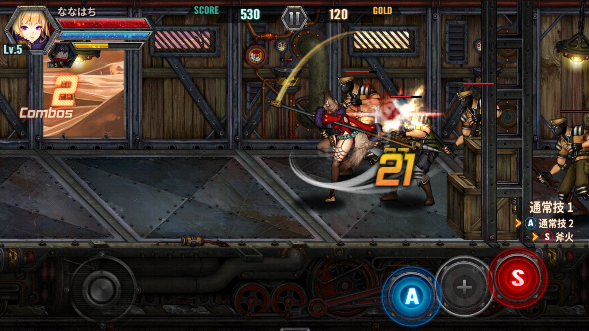 androidアプリ トレインクラッシャー 【トレクラ】攻略スクリーンショット3