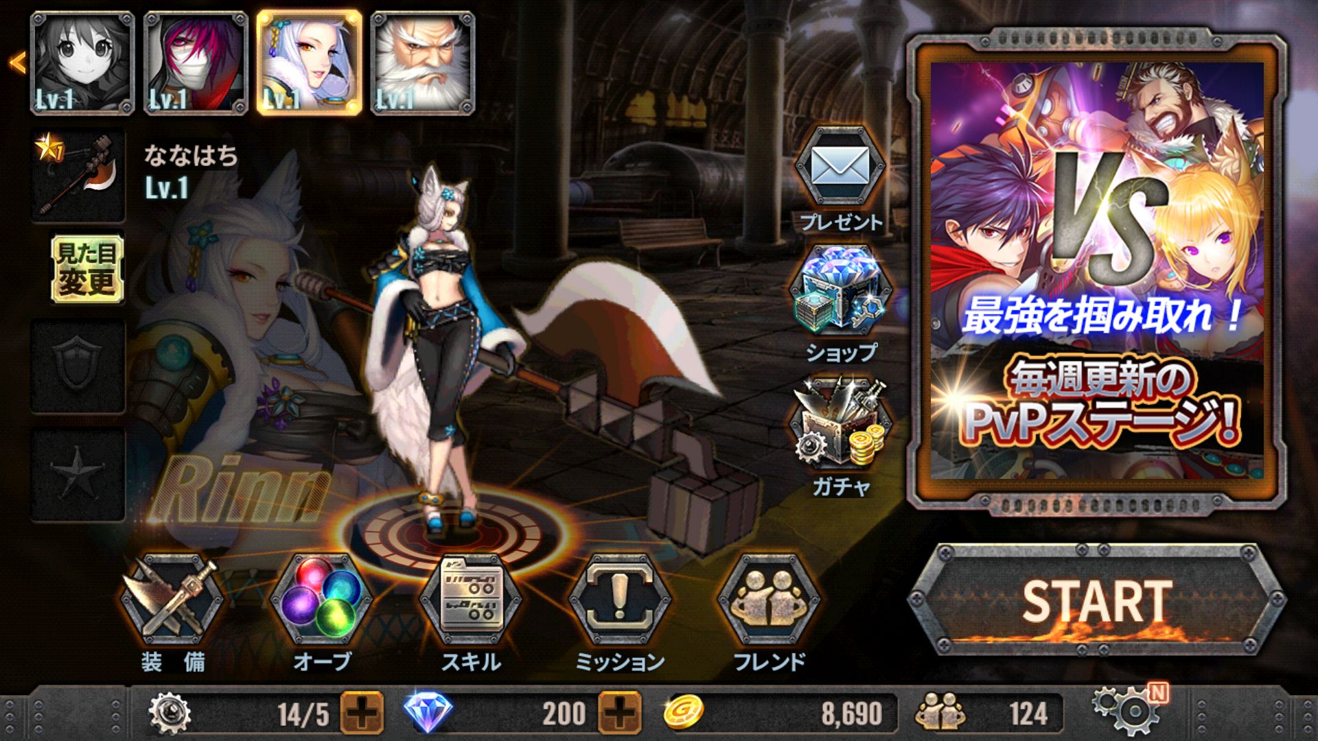 トレインクラッシャー 【トレクラ】 androidアプリスクリーンショット2