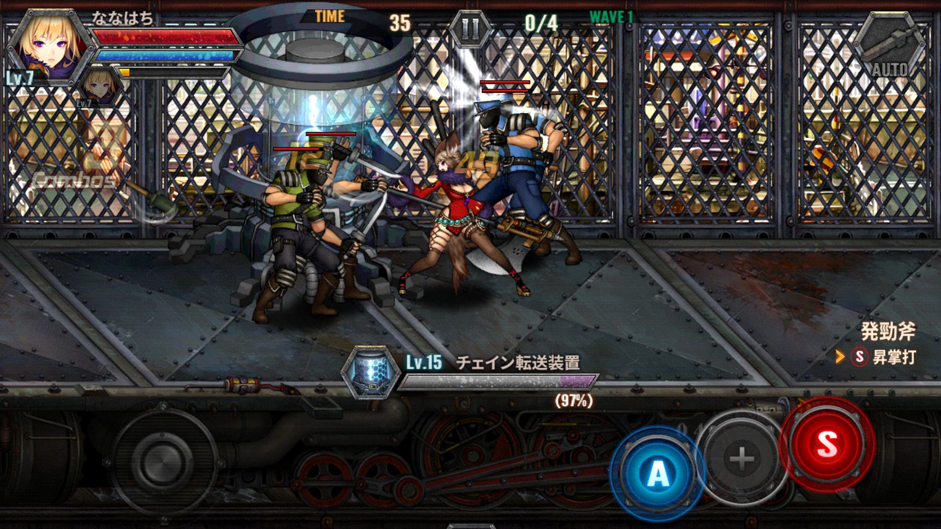 トレインクラッシャー 【トレクラ】 androidアプリスクリーンショット3