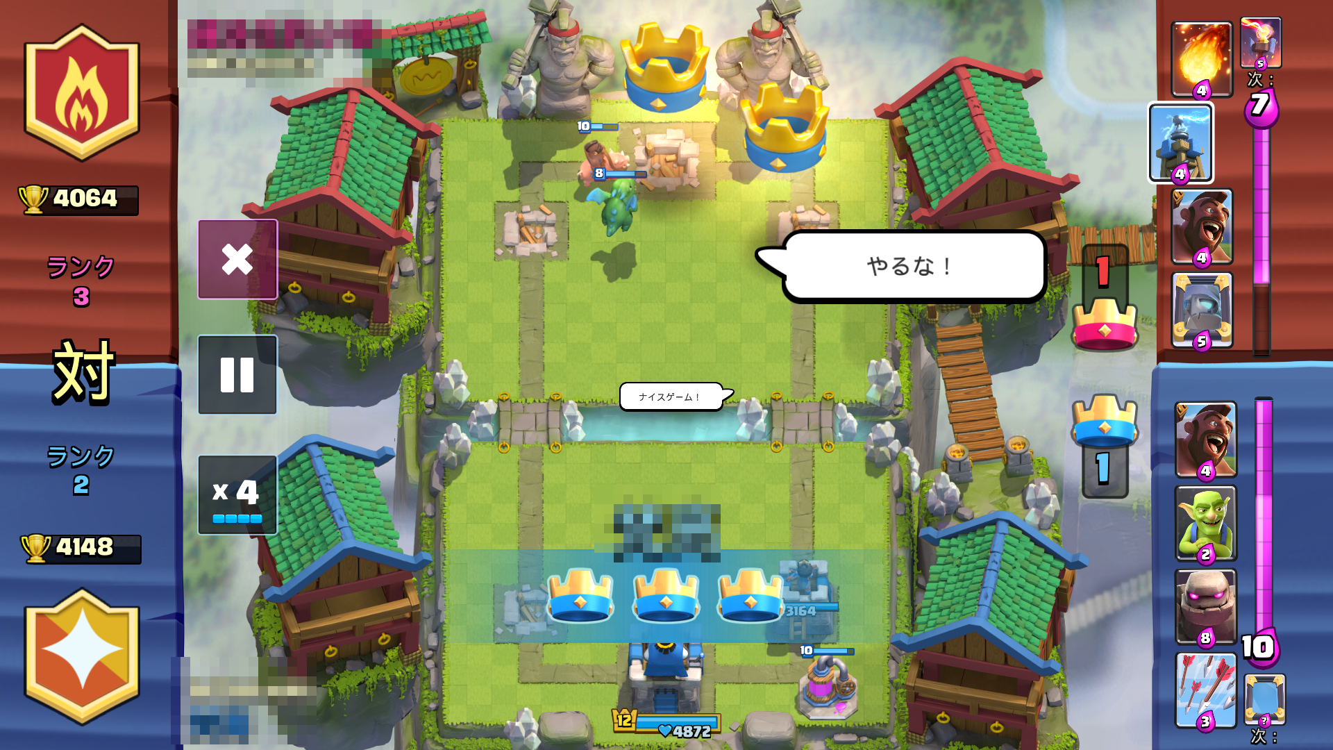androidアプリ クラッシュ・ロワイヤル(クラロワ)攻略スクリーンショット7
