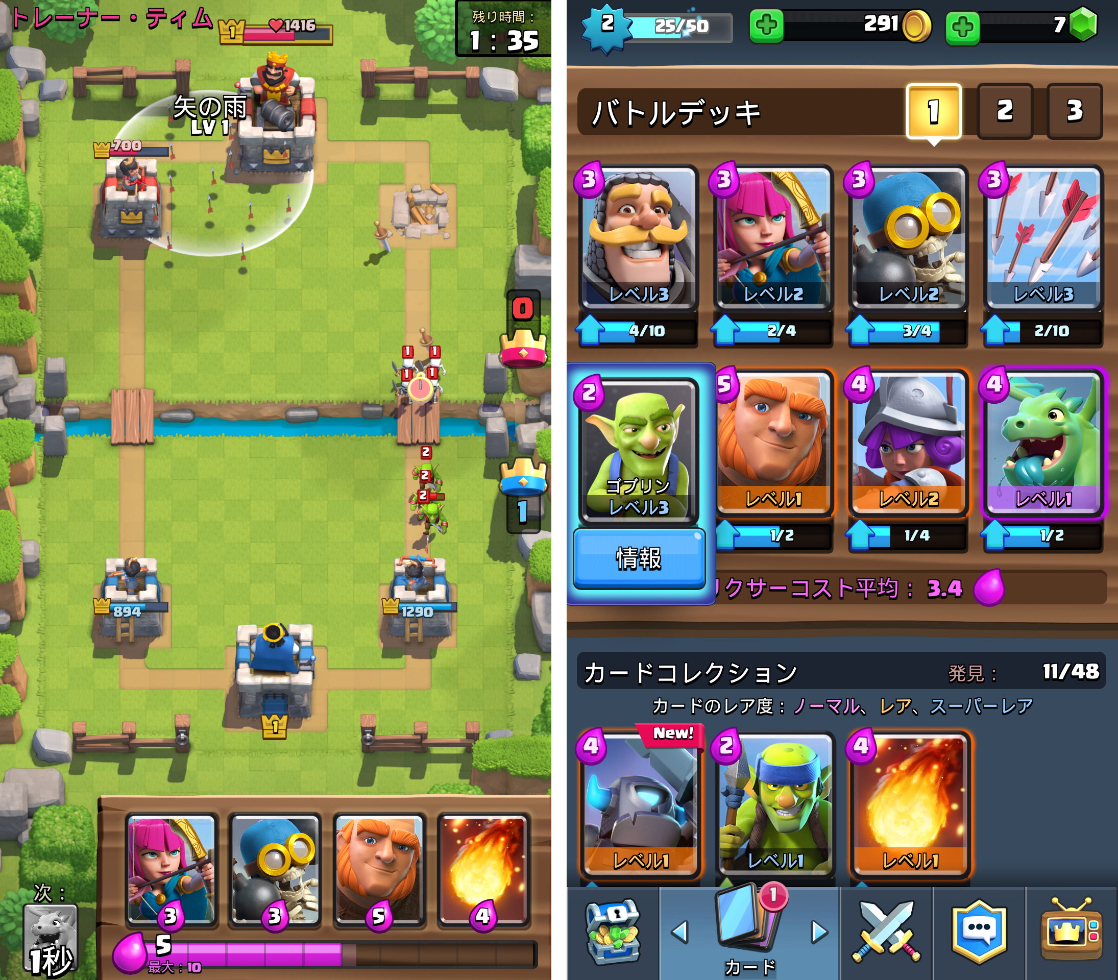 テンセントゲームズ「ラグナロクオンライン」（Ragnarok Mobile）配信日と事前登録の情報のゲーム画面1