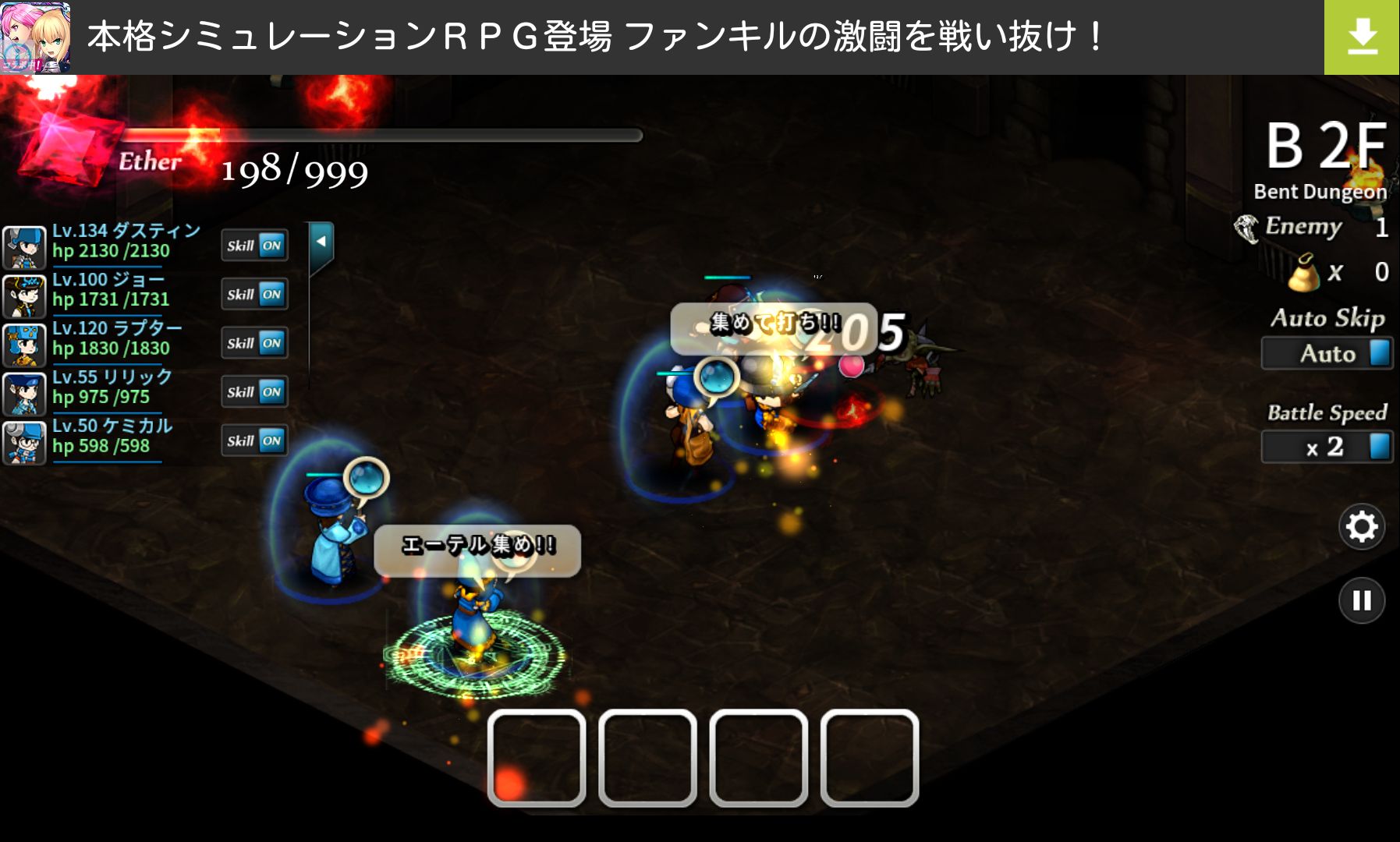 androidアプリ ミステリー・オブ・フォーチュンAD攻略スクリーンショット2