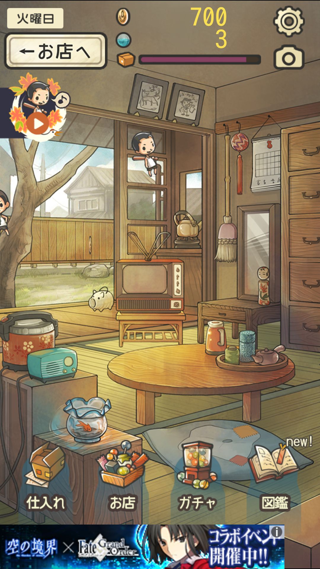 昭和駄菓子屋物語２ androidアプリスクリーンショット3