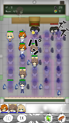青春ゾンビーズ 〜ねらわれた学園〜 androidアプリスクリーンショット1