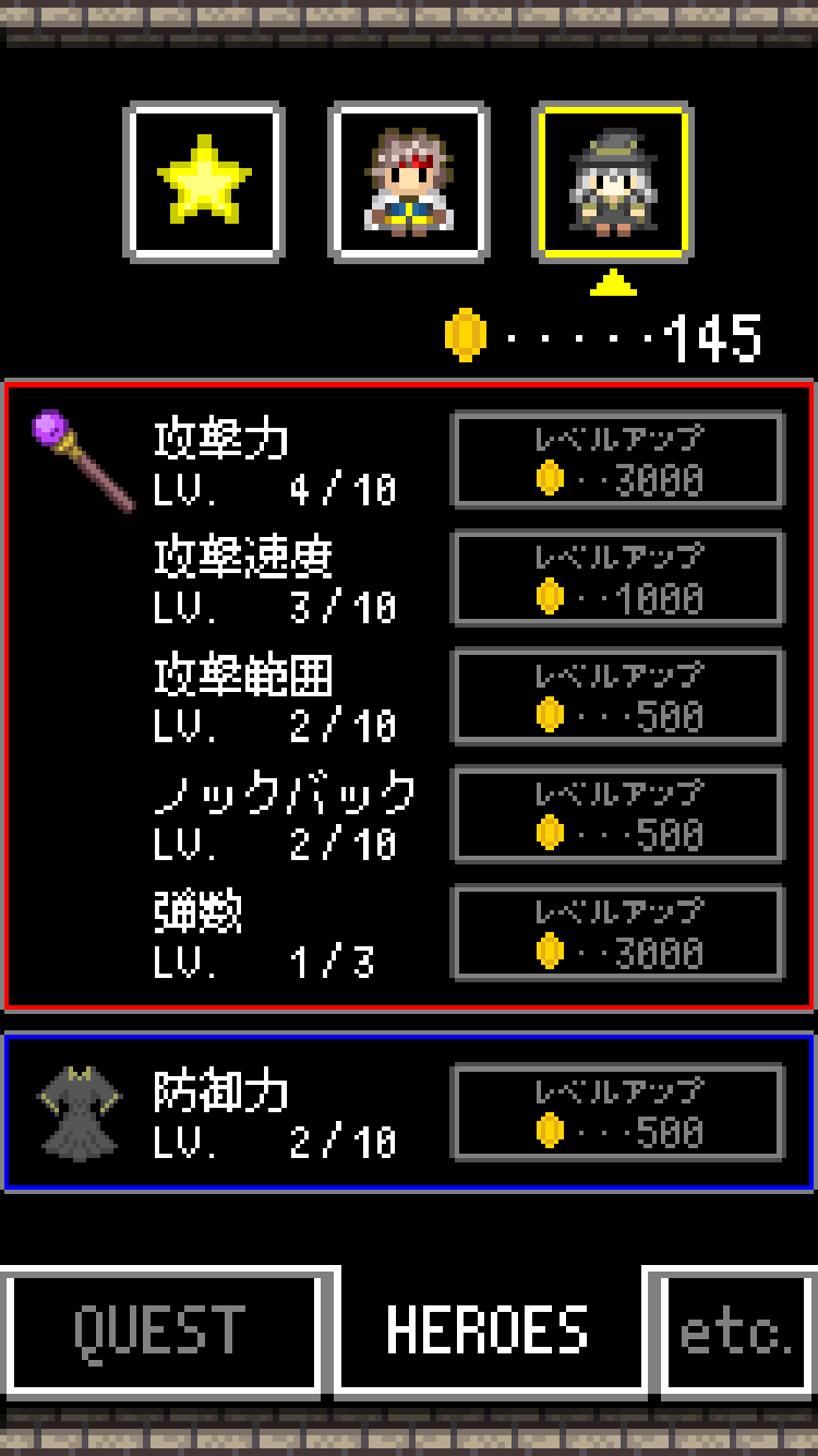 乱撃インフィニティ androidアプリスクリーンショット3