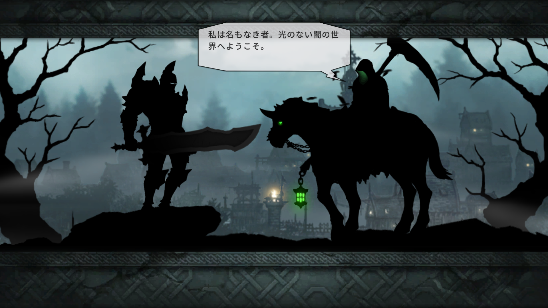 androidアプリ ダークソード(Dark Sword)攻略スクリーンショット3