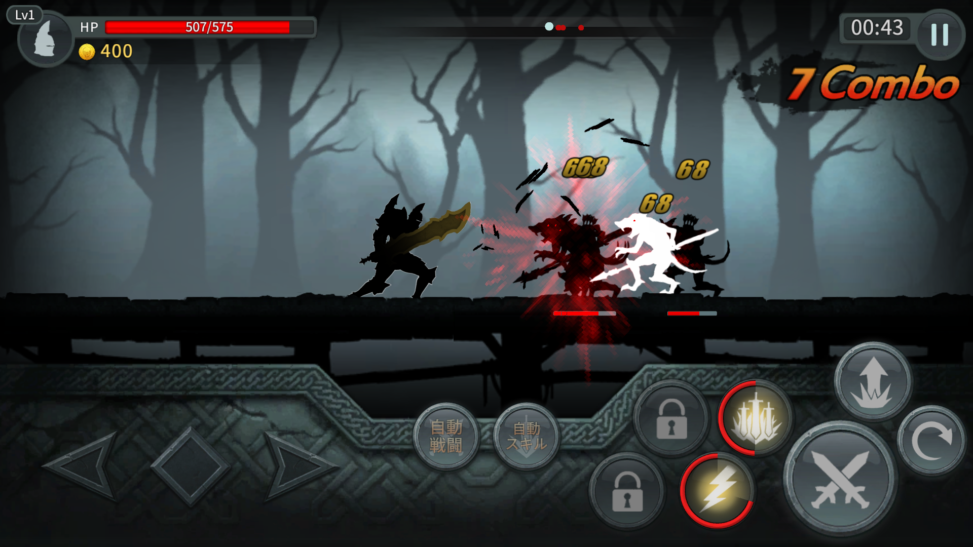 androidアプリ ダークソード(Dark Sword)攻略スクリーンショット4