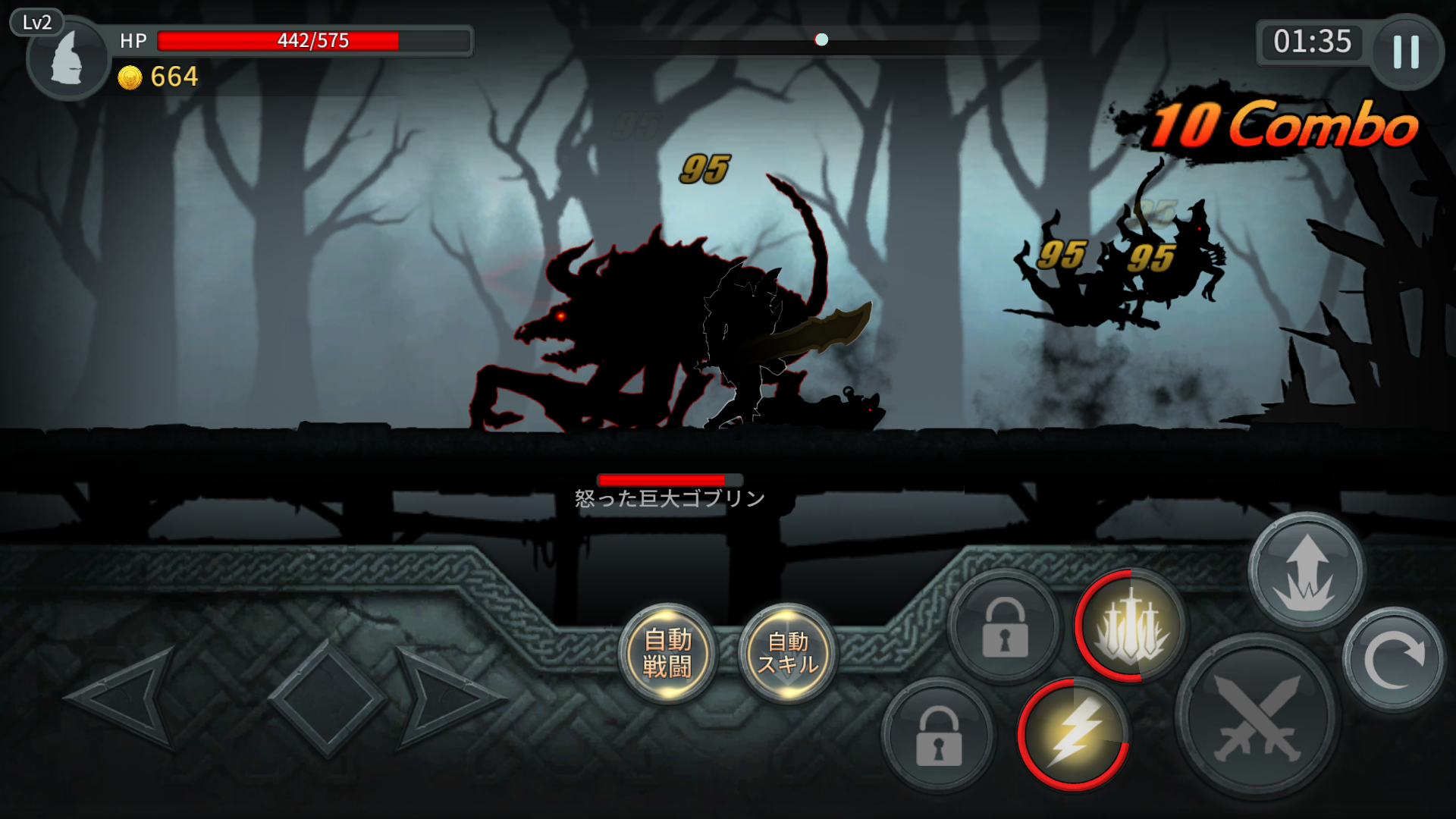 androidアプリ ダークソード(Dark Sword)攻略スクリーンショット5