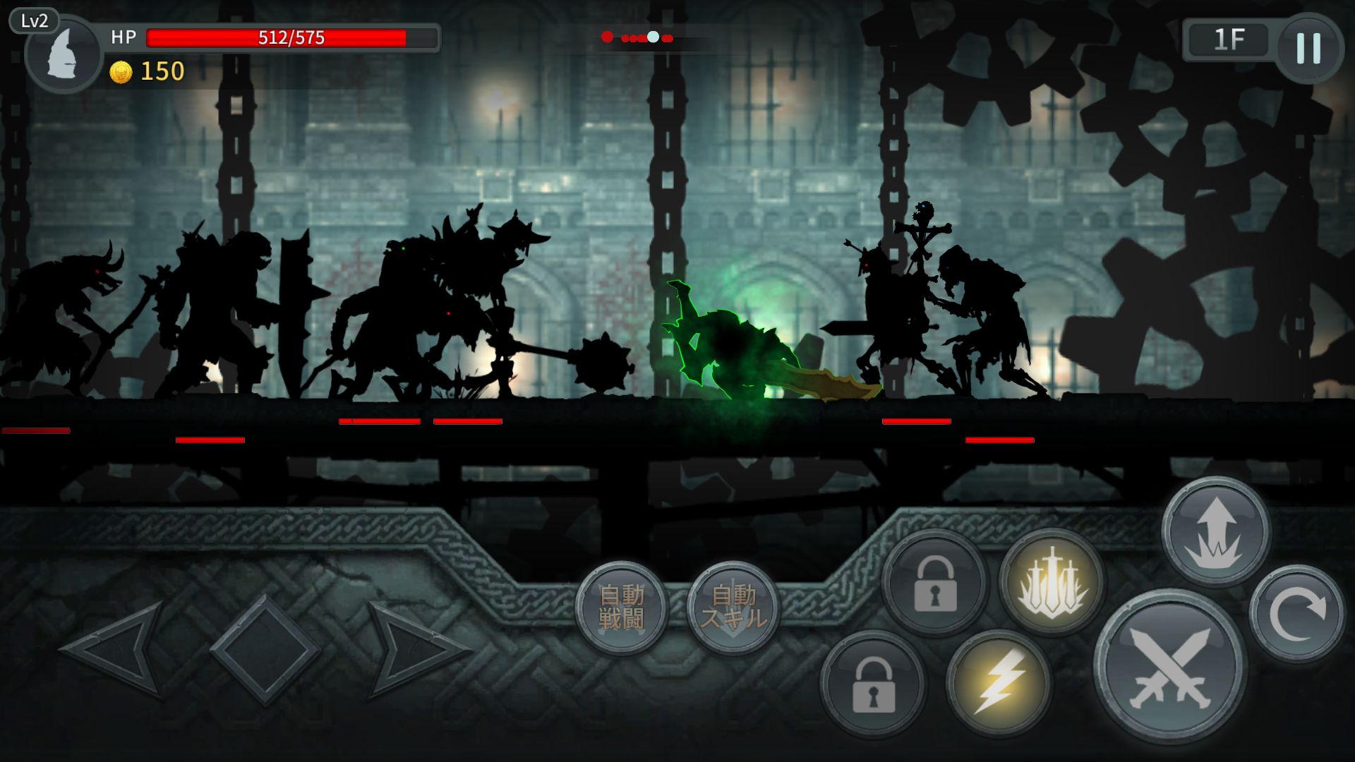 androidアプリ ダークソード(Dark Sword)攻略スクリーンショット6