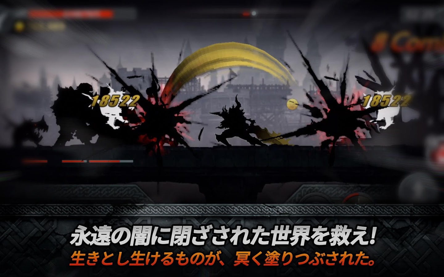 androidアプリ ダークソード(Dark Sword)攻略スクリーンショット8