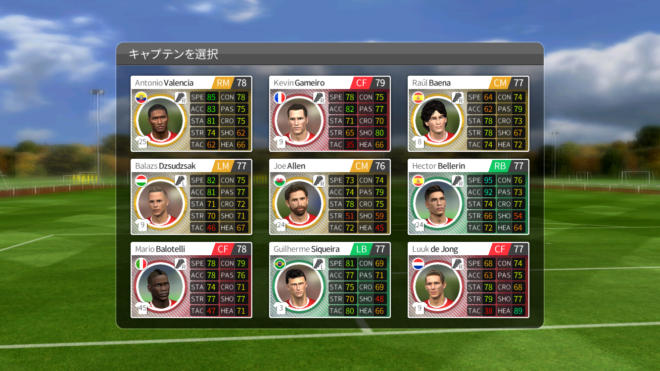 androidアプリ Dream League Soccer 2016攻略スクリーンショット2