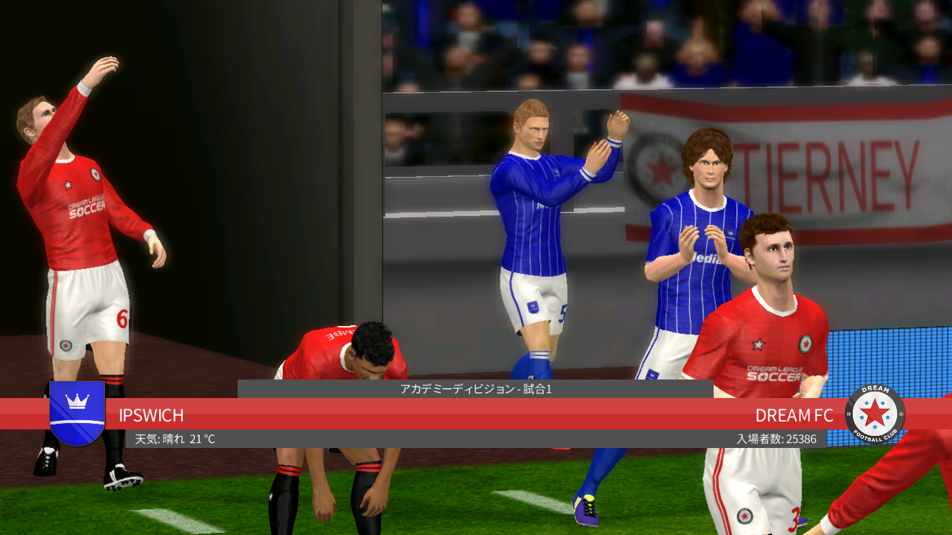 Dream League Soccer 2016 androidアプリスクリーンショット2