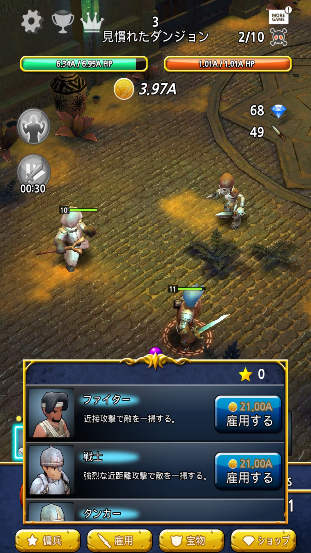 androidアプリ Brave Battle攻略スクリーンショット1