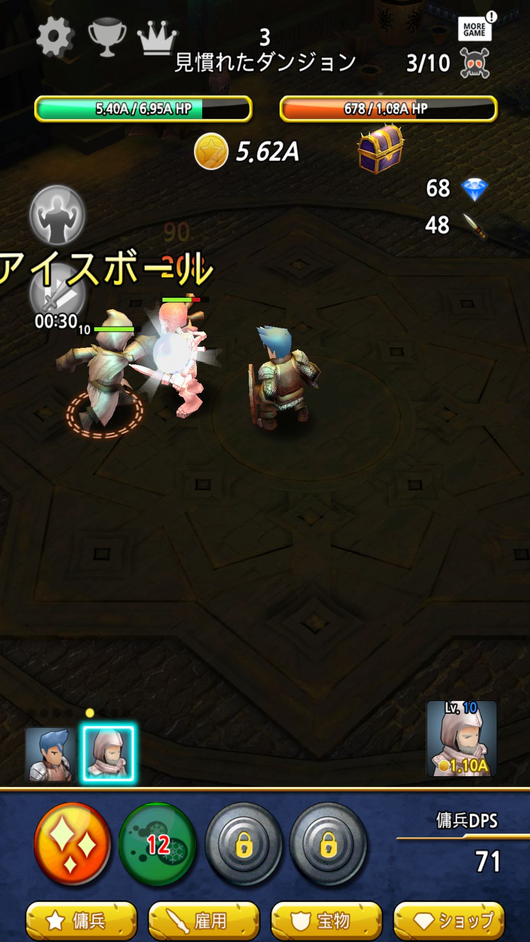 androidアプリ Brave Battle攻略スクリーンショット2