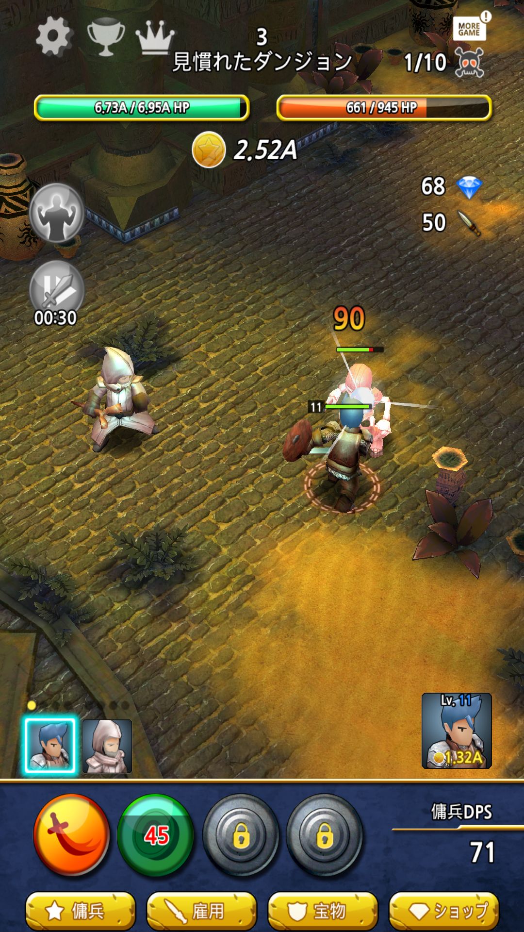 Brave Battle androidアプリスクリーンショット1